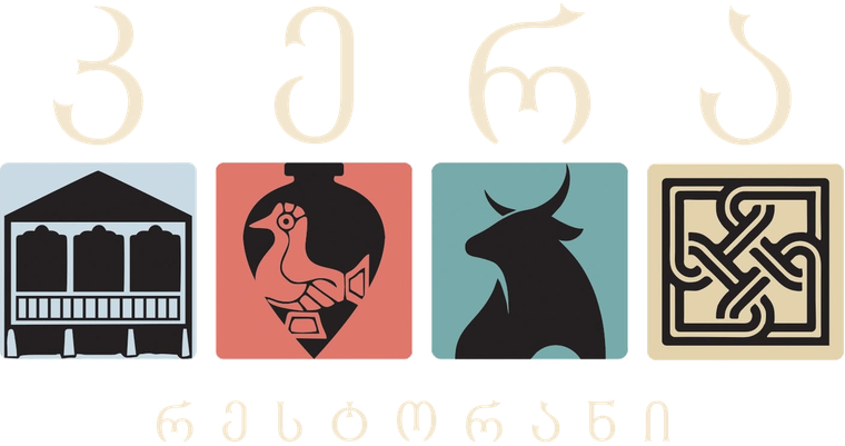 კერა რესტორანი — Kera Ethno Group logo